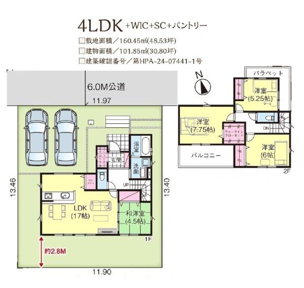 グラファーレ富里市日吉台5期　1号棟