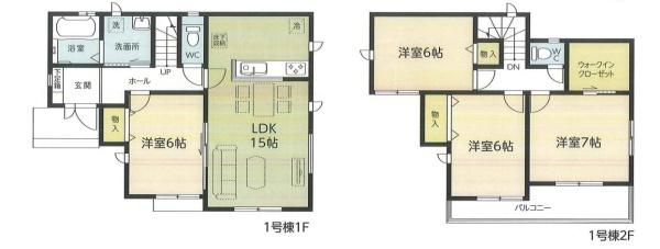 八千代市勝田台北2丁目　新築戸建て