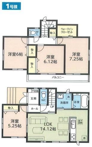 八千代市八千代台北8丁目　新築戸建て　全3棟