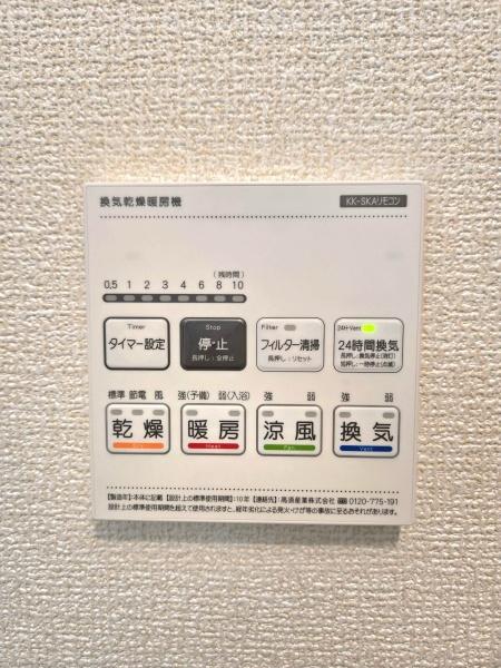 千葉市美浜区磯辺7丁目第5　新築戸建て　2号棟