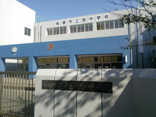 鎌ケ谷市東道野辺6丁目の中古一戸建て(船橋市立旭中学校)