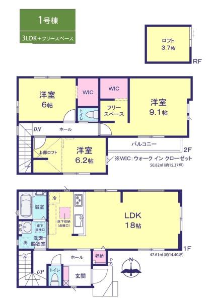 千葉市中央区東千葉1期　全2棟