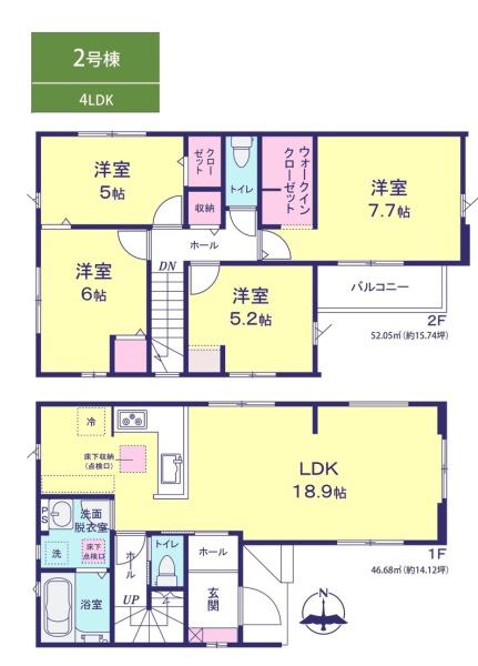 千葉市中央区東千葉1期　全2棟