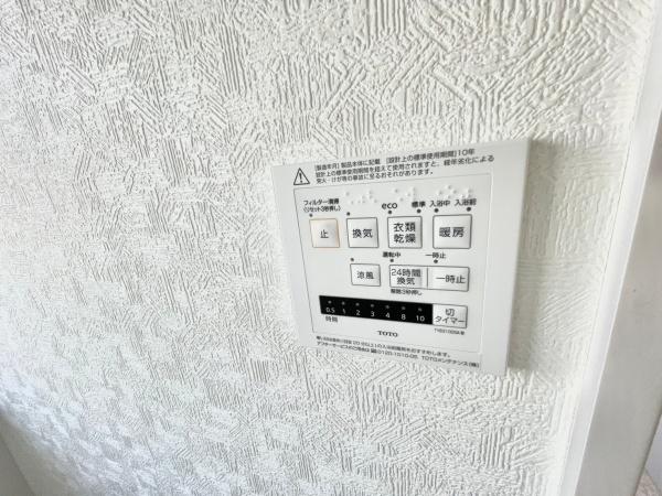千葉市中央区村田町の中古一戸建て