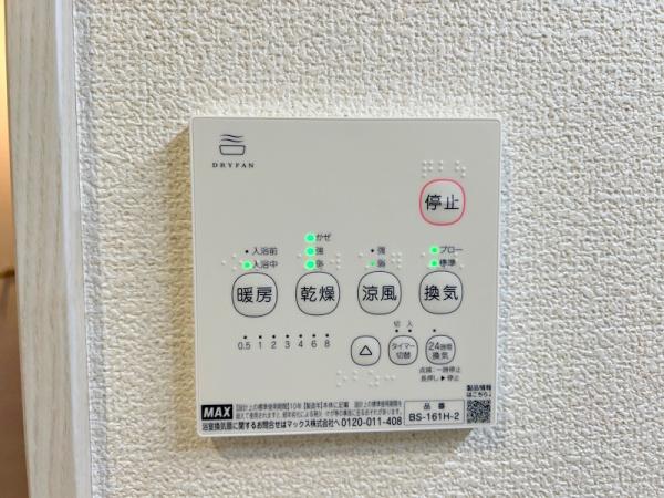 富里市七栄　新築戸建て　全29棟
