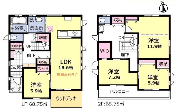 袖ケ浦市蔵波台5丁目　中古戸建