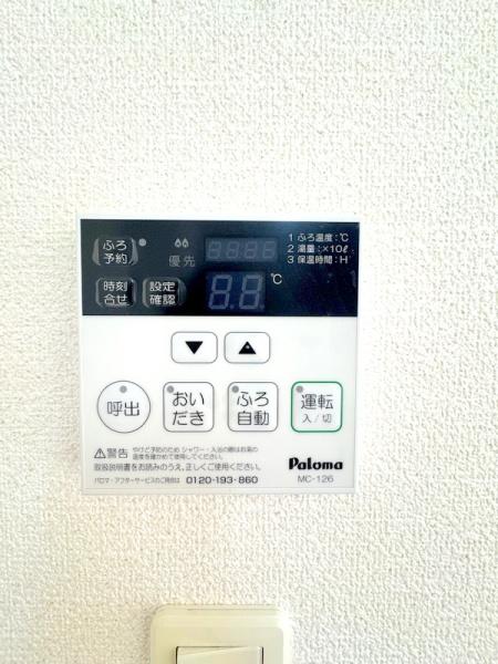 東金市滝の中古一戸建て