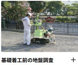 千葉市中央区旭町　全2棟　新築戸建
