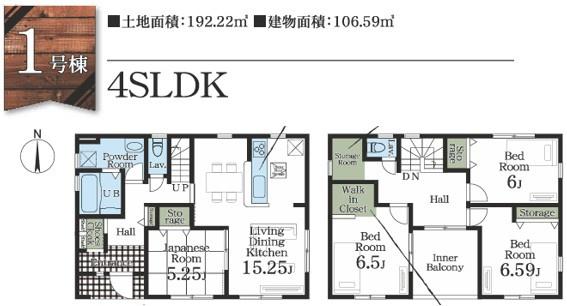 袖ケ浦市のぞみ野第4　新築戸建て　1号棟