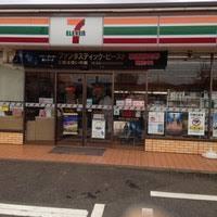 袖ケ浦市のぞみ野の中古一戸建て(セブンイレブン袖ケ浦さつき台店)