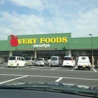 木更津市中央2丁目の新築一戸建(VERY FOODS尾張屋岩根店)