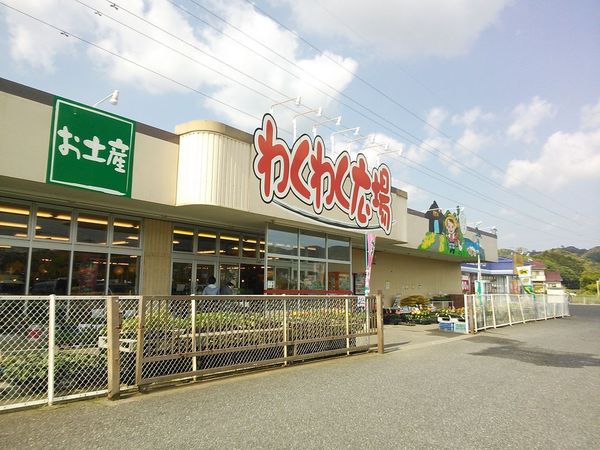 木更津市中央2丁目の新築一戸建(わくわく広場清見台店)