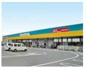 木更津市中央2丁目の新築一戸建(ODOYA羽鳥野店)
