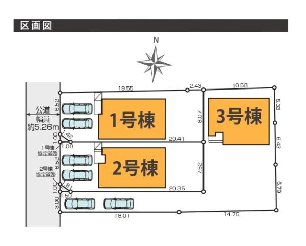 木更津市中央２丁目の新築一戸建