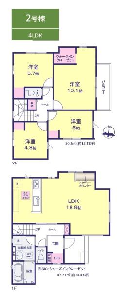 千葉市中央区道場南1期　全3棟　新築戸建