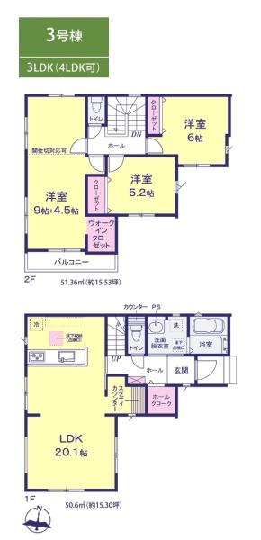 千葉市中央区道場南1期　全3棟　新築戸建