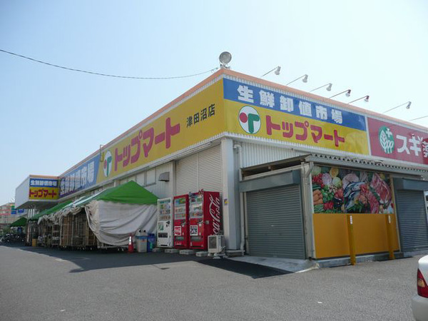 習志野市屋敷3丁目の土地(トップマート津田沼店)