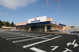 習志野市屋敷3丁目の土地(ナリタヤ花見川店)