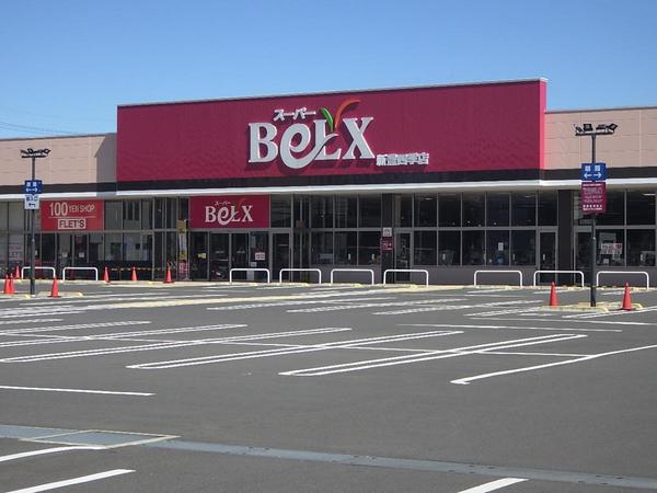 エールの丘(ベルクス新豊四季店)
