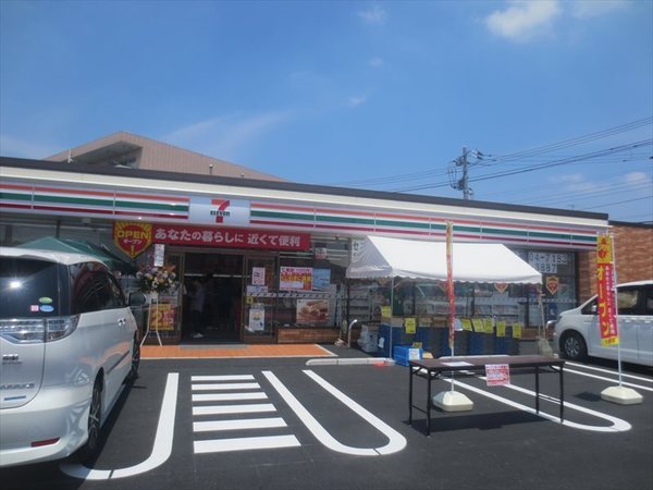 エールの丘(セブンイレブン我孫子根戸店)