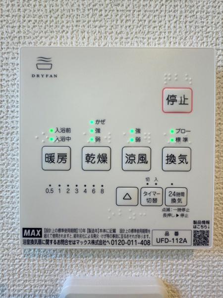 千葉市美浜区高浜2期　新築戸建て　全2棟