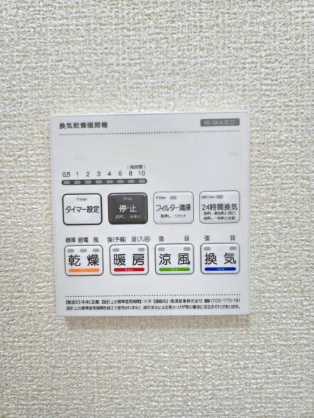 千葉市美浜区真砂4丁目　新築戸建て　3号棟