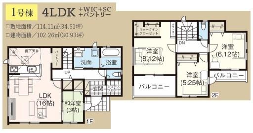 グラファーレ千葉市長作台10期　新築戸建　全2棟