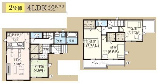 グラファーレ千葉市長作台10期　新築戸建　全2棟
