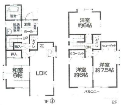 習志野市実籾6丁目　戸建て