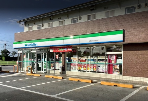 山武市松尾町八田の中古一戸建て(ファミリーマート松尾はにわ道店)