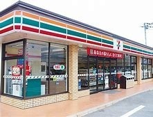 山武市松尾町八田の中古一戸建て(セブンイレブン山武日向店)