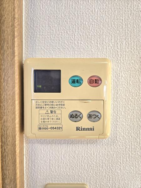 佐倉市井野の中古一戸建て