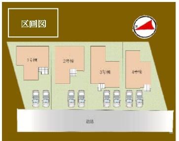 四街道市大日15期　全4棟
