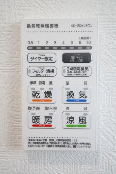 栄町竜角寺台6丁目　第13　新築戸建て　全2棟