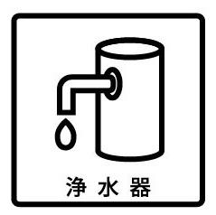 我孫子市布佐1丁目　第6　新築戸建て　1号棟