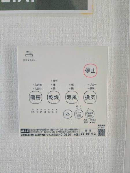 佐倉市中志津18期　新築戸建て