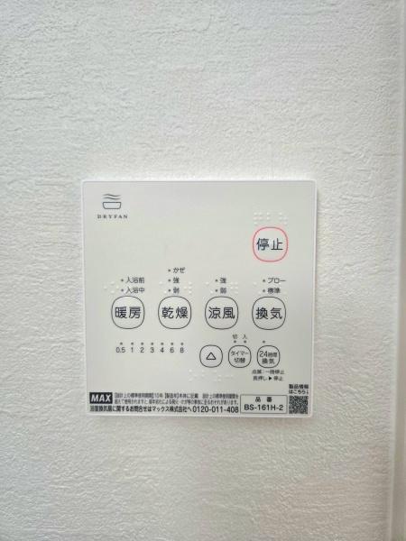 千葉市若葉区都賀6期　新築戸建て