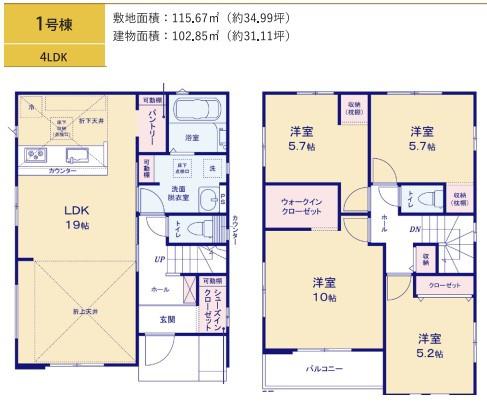 習志野市秋津4丁目2期　新築戸建て　全2棟