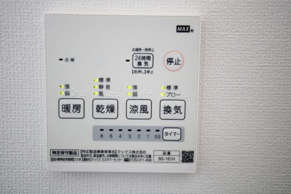 八千代市高津　新築戸建て　1号棟