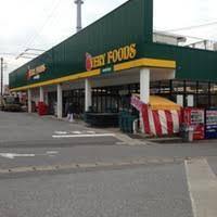 木更津市祇園1丁目の中古一戸建て(VERY FOODS尾張屋木更津店)