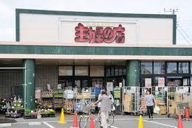木更津市祇園1丁目の中古一戸建て(主婦の店福王台店)