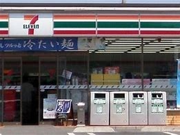 木更津市祇園1丁目の中古一戸建て(セブンイレブン木更津祇園店)
