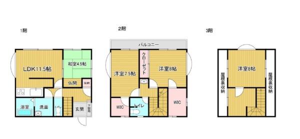 大網白里市みどりが丘1丁目　戸建て
