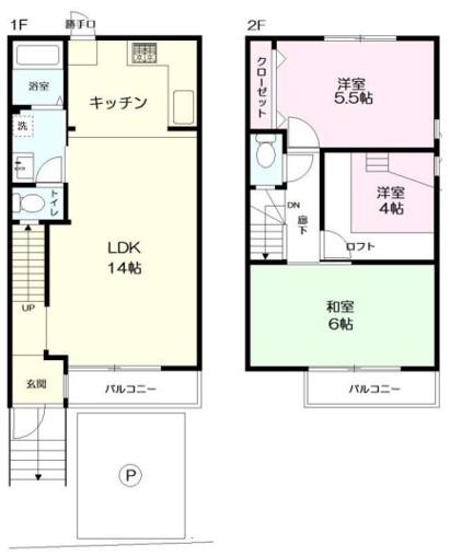 千葉市花見川区浪花町　連棟式戸建て