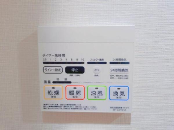 ライオンズマンション習志野台壱番館