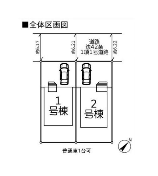 市原市君塚第5　全2棟　新築戸建て