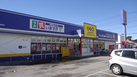 香取市府馬の中古一戸建て(ゲオ香取小見川店)