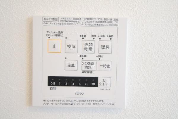 香取市府馬の中古一戸建て