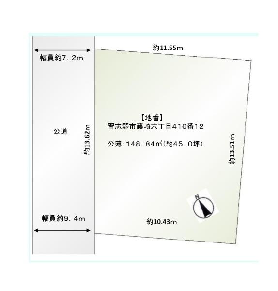 習志野市藤崎6丁目　売地