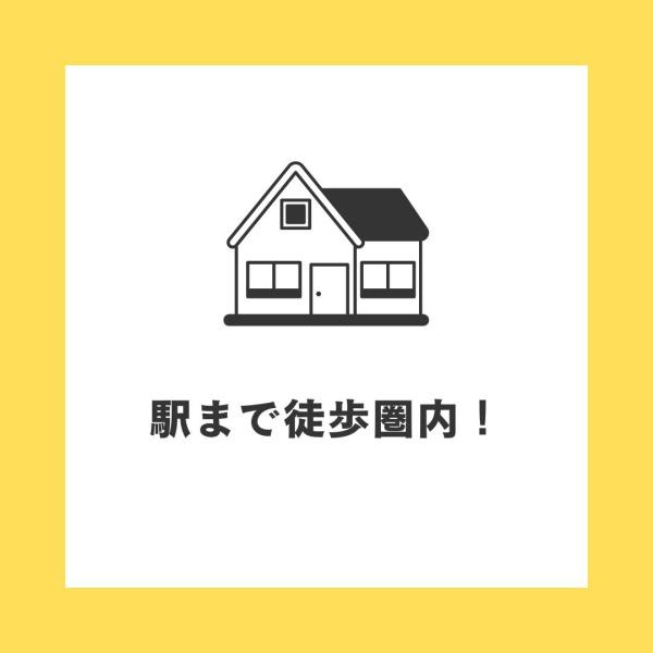 千葉市中央区今井２丁目の土地